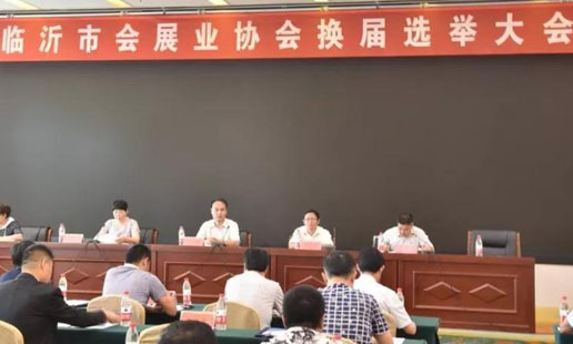 Linyi Convention And Exhibition Industry Associatio